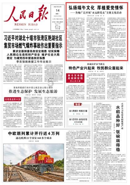 天下有没有免费的午餐?游戏画面
